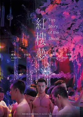 动漫电影榜单变动资讯配图