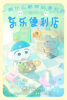 动漫电影导演风格研究配图